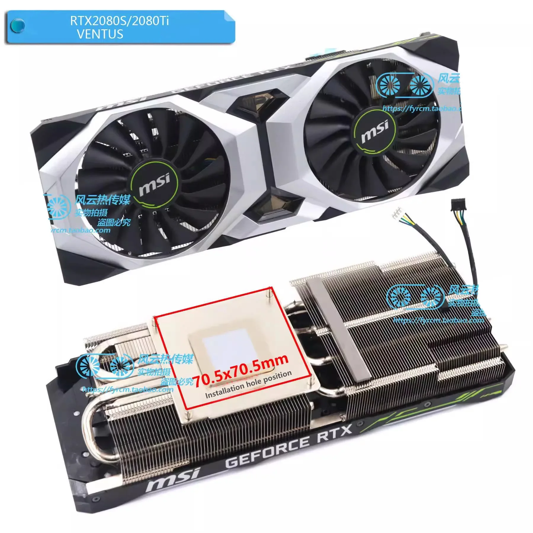 Msi-gpu Radiador para Placa Gráfica Msi Rtx 2060 2060s 2070 2070s 2080s 2080s 2080ti Ventus - Imagem 4