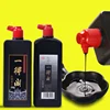 Yidege Professional Chinese Sumi Refined Ink Black Liquid Traditional Calligraphy Brush Painting 100g/250g/500g Writing Drawing 1