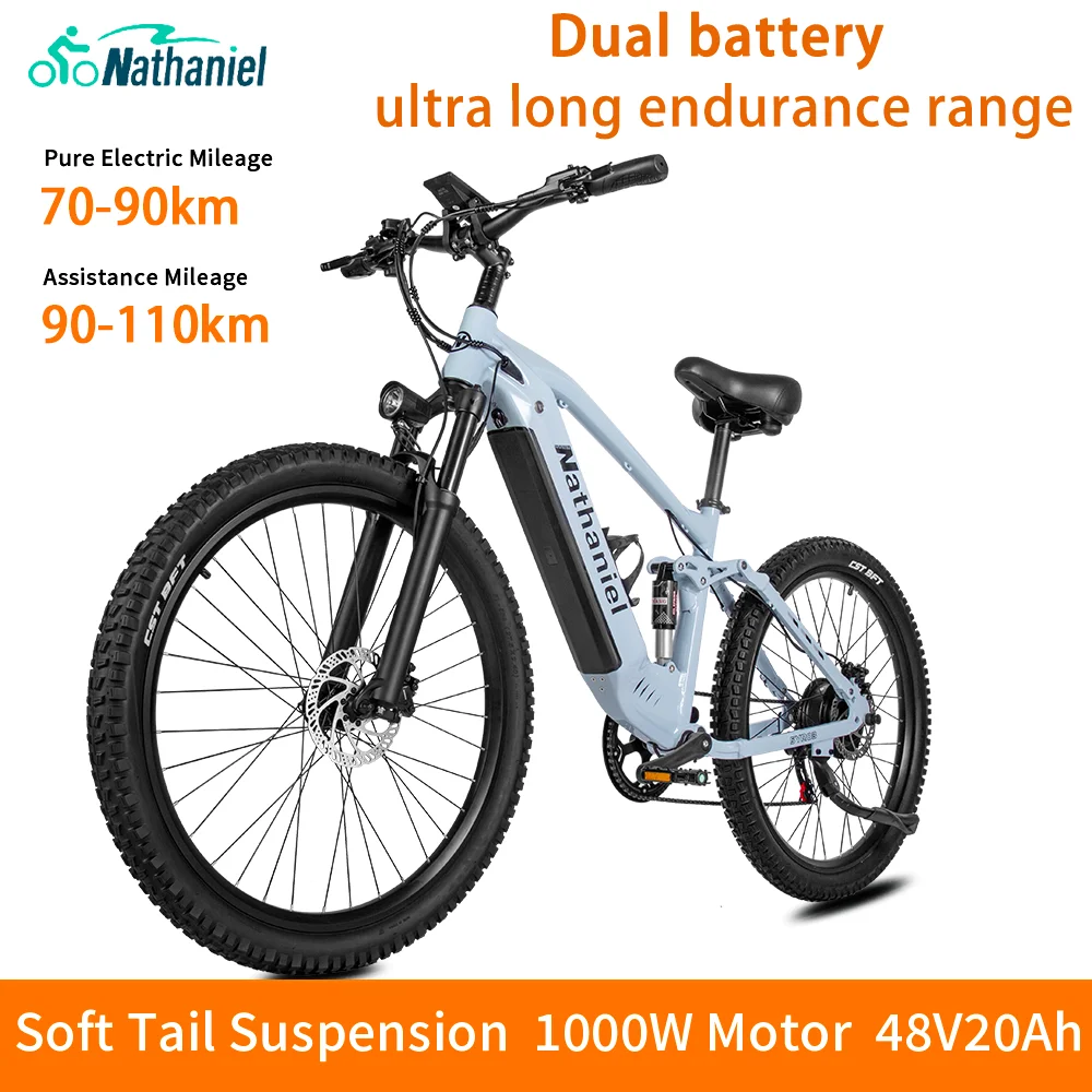 Nathaniel electric bicycle, 27.5-inch off-road electric assisted bicycle, dual battery ultra large capacity range