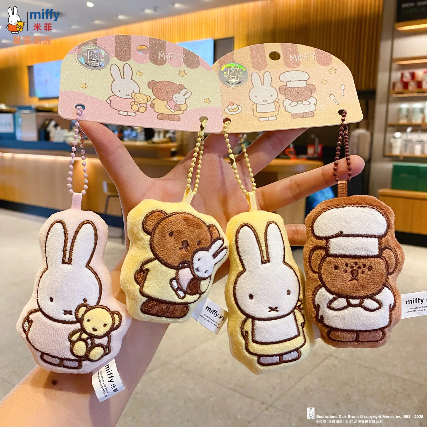 S9397b2c77f744b54b127c155affd81d1t - Miffy Merch