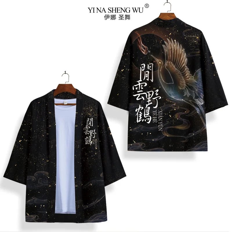 Black White Kimono Cosplay Samurai Haori Obi Women Men Cardigan Beach Yukata Costume Japanese Streetwear Traditional Clothes New