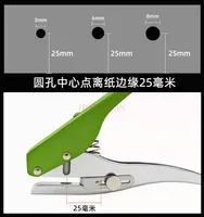 Heavy duty punch hole diameter 3-10mm loose leaf notebook single hole punching pliers round hole pliers hole puncher 6