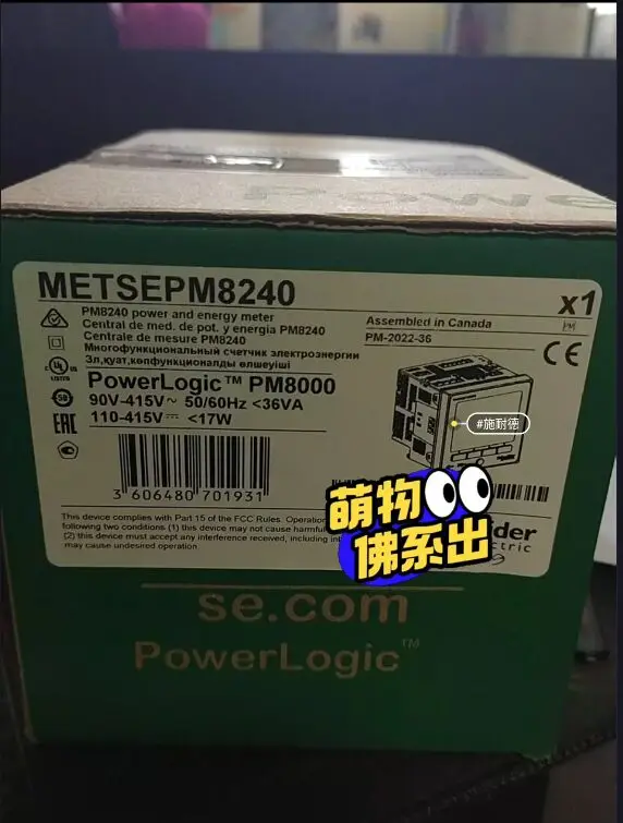

METSEPM8240 New In Box 1PCS Free Expedited Ship