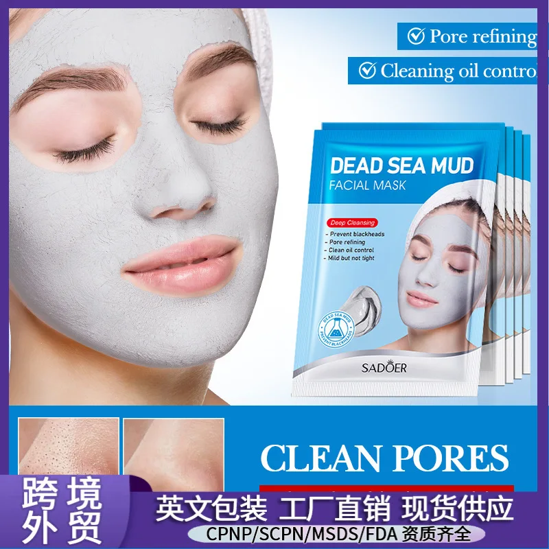 5pcs SADOER Vitamin C Turmeric Face Mask Mud Masks Facial Moisturizing Blackhead Removal Clay Skin Care Products