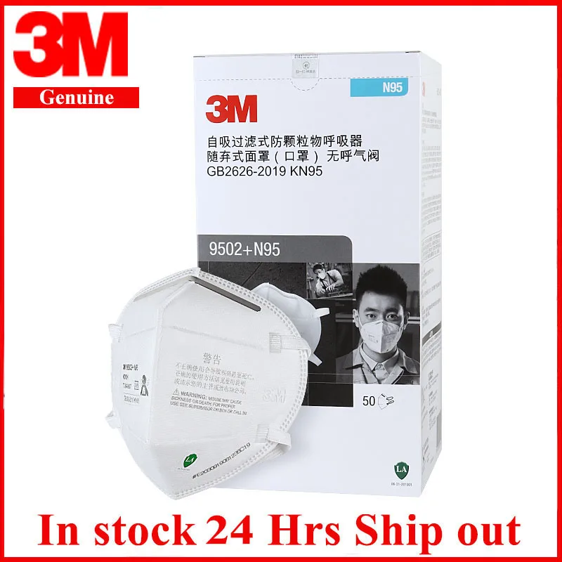1 Box 3M KN95 9502 Lower Price In Market, Health & Nutrition, Face - Foto 6