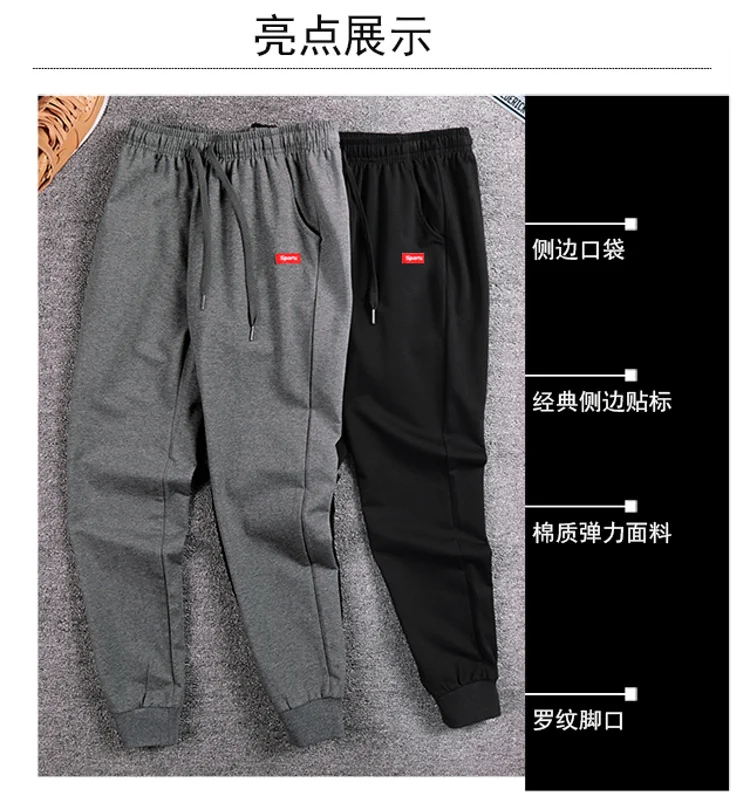 New Jogging 2022Pants  Sport Sweatpants Running Pants Pants Men Joggers Cotton Trackpants Slim Fit Pants Bodybuilding Trouser workout joggers