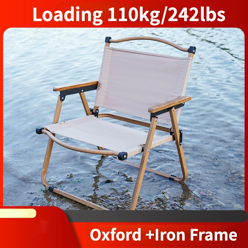 

62x52x43cm Portable Folding Camping Chair Collapsible Rocking Chairs for Adults Oversized Heavy Duty Chair Outdoor Lawn Chair