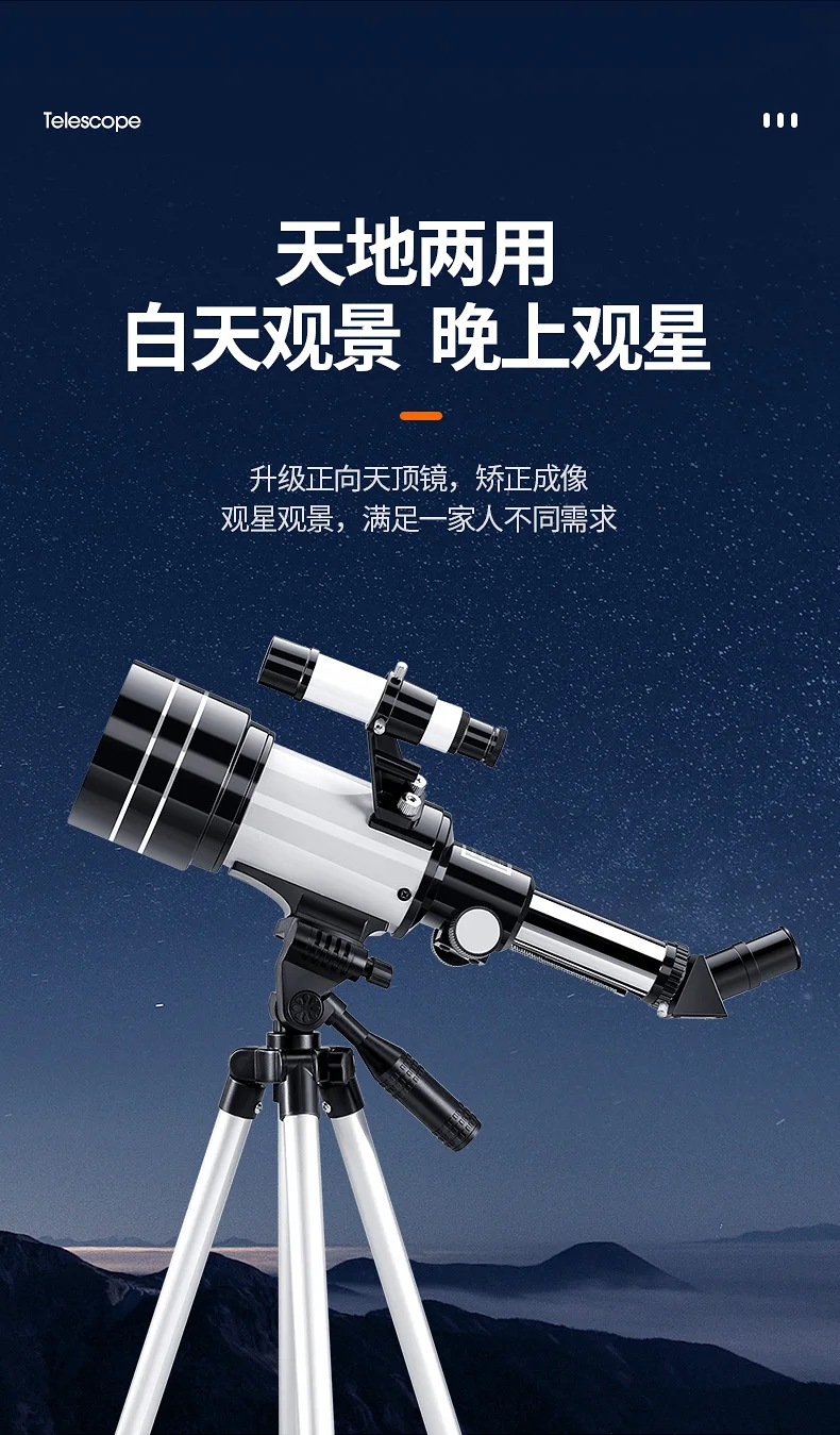 S939b3a76a16e40d89071b1dfedf1b2ac6 Thermal Astronomic Digital Telescope Night Vision Powerful Kids Mini Telescopic Telescope Astro Teleskop Camping Supplies Tools