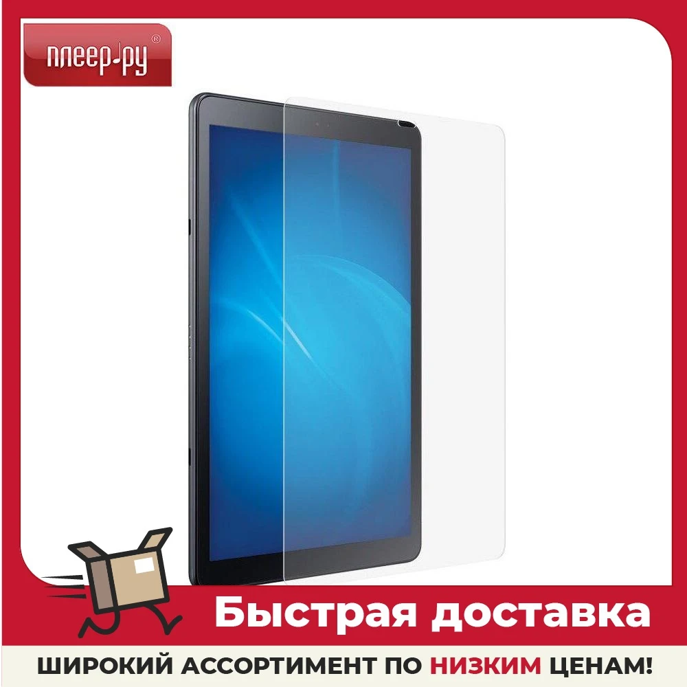Закаленное стекло DF для Samsung Galaxy Tab A 10.5 SM-T595N sSteel-69 |