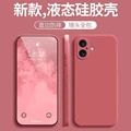Camellia Red