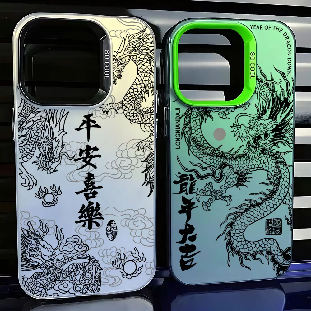 Chinese Dragon Matte Phone Case - Trendy Fashion Design