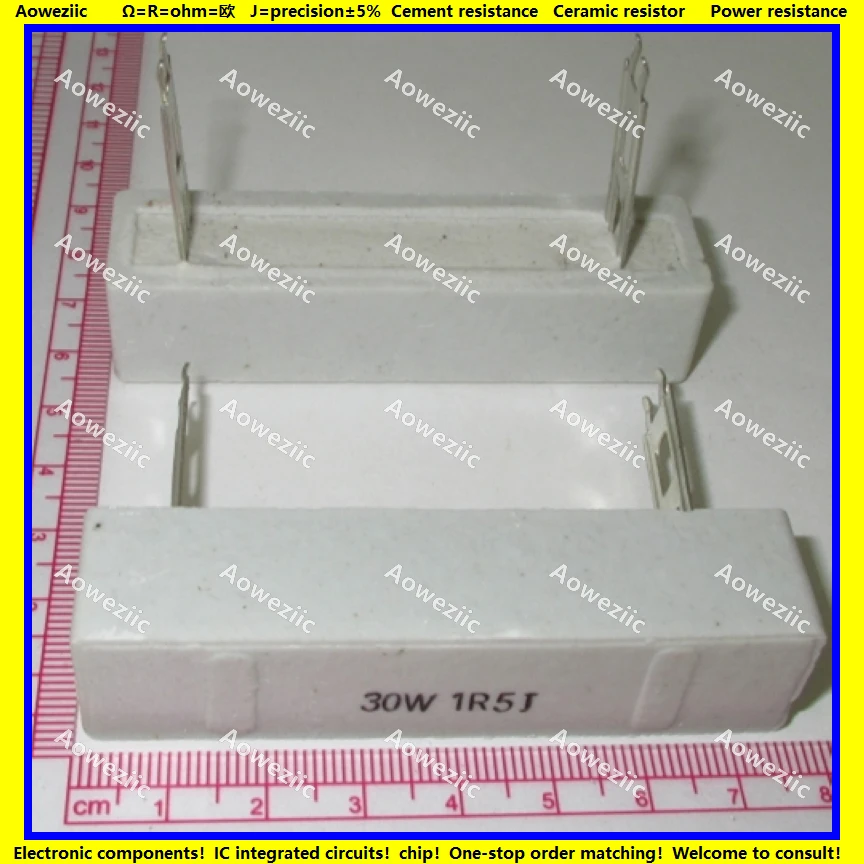 30W1.5欧 30W1R5J 30W1.5Ω 陶瓷电阻 插片 卧式 全系列水泥电阻 RX27