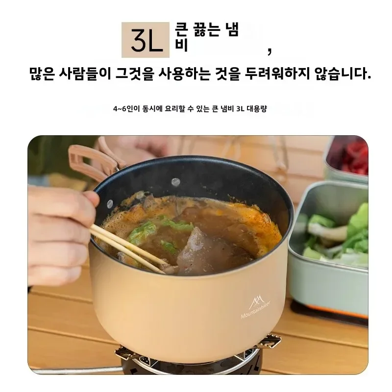 Mountainhiker Set of Pots Kettles Outdoor Pots and Pans Stoves Camping Equipment Cookware Cookers