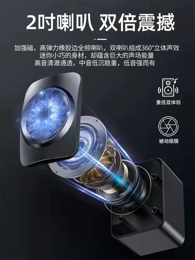 

5323sdd home offgicfe gadmes hesportsh desktop ghRGB speaker jhdazzling has Linke volumejgd