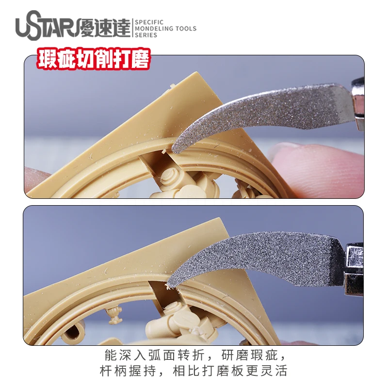 Ustar UA-91916 Carborundum Grinding Knife Plastic Model Fine Gaps Polishing Craft Tools for Modeler Building Tools Hobby DIY