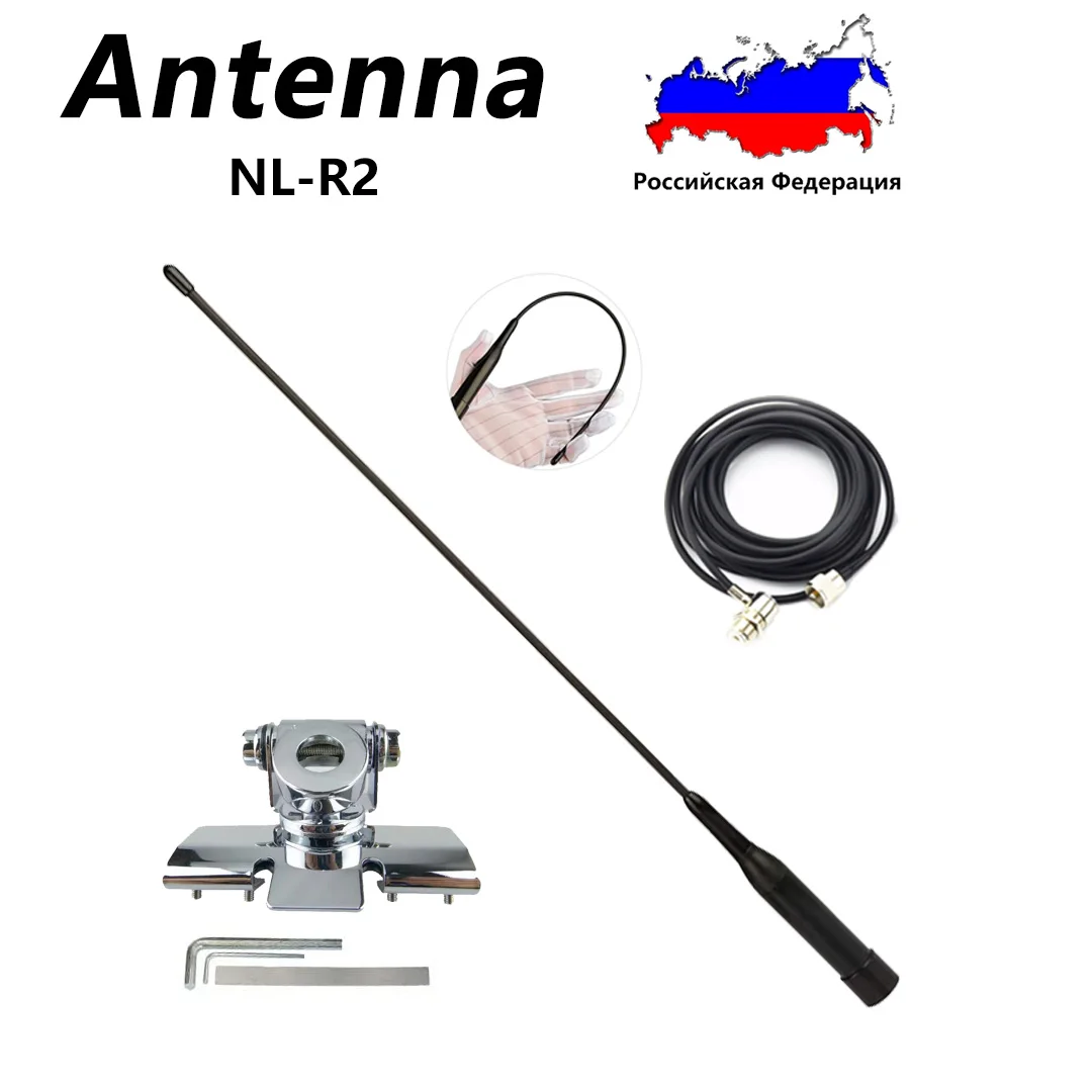 NL-R2 Mobile Antenna Dual Band 144/430mhz Flexible Whip PL259 for QYT Anytone TYT Car Radio FM Transceiver