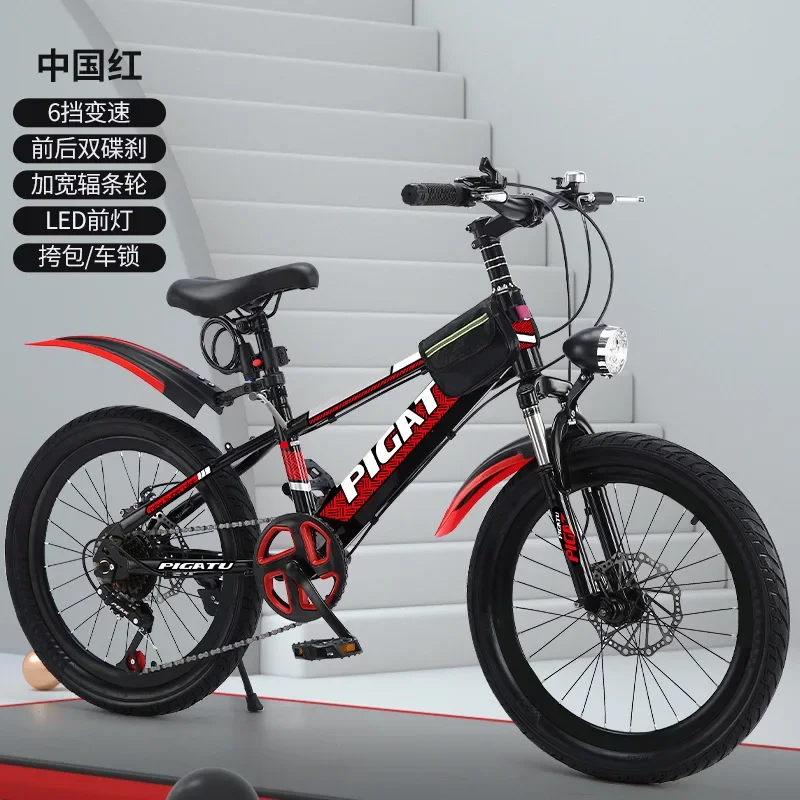 子供用自転車 22 Amazon | 18/20/22インチの男の子と女の子の自転車子供用