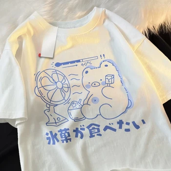 Siblings T-Shirts Hot Summer Fruit Popsicle Fan Short Sleeve Kawaii Fashion Oversized Short Sleeve Loose Siblings Tshirts 1