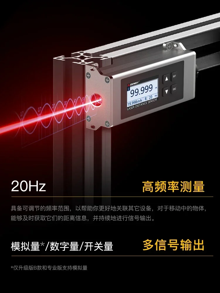 Laser Rangefinder Module High-precision 20HZ Displacement Sensor Programming Networking Switch Analog Quantity - Image 4