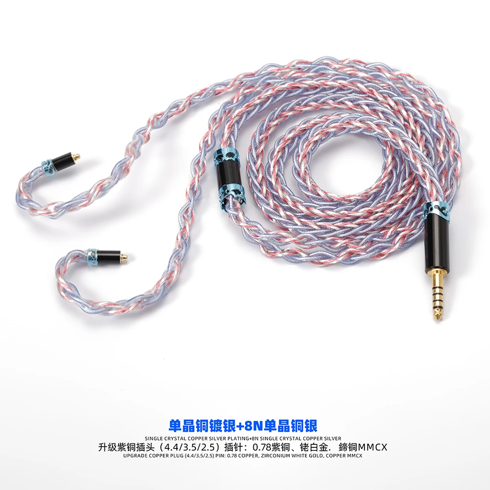 ܰ    + 8n ܰ   ձ,  ÷ ̾ ׷̵ ̺ mmcx, 4.4mm, 3.5mm