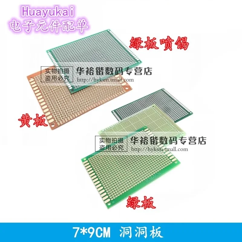 5PCS 10x10 CM 단면 구리 프로토타입 PCB DIY 2.54mm 범용 인쇄 회로 IC 보드 10*10cm 브레드보드 플레이트 100*100mm