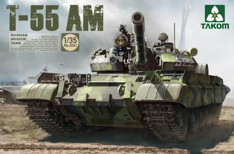 タコム1/35 2041 t-55 amロシアのミディアムタンク組み立て
