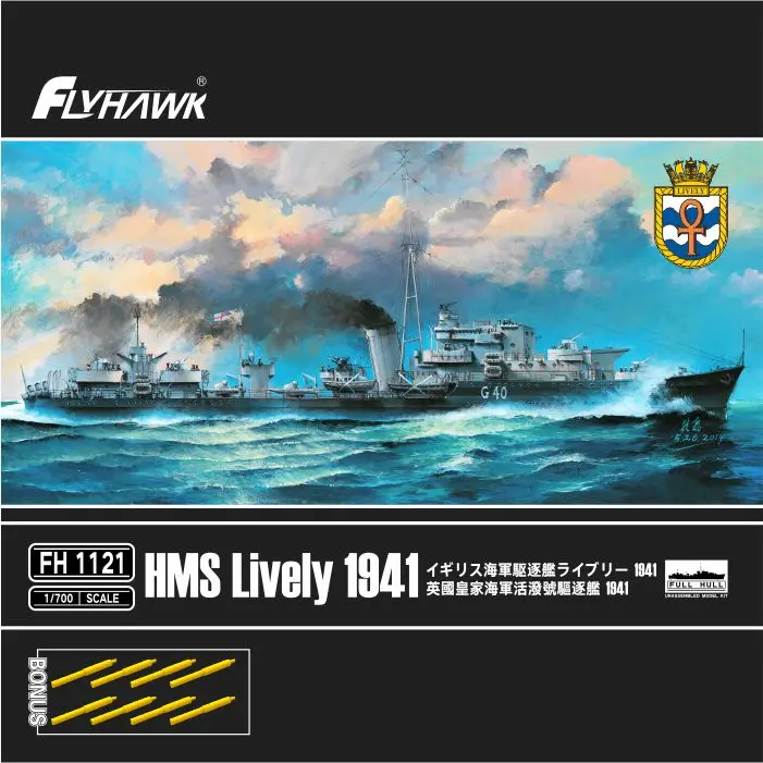 

Комплект пластиковых моделей Flyhawk FH1121 1/700 HMS Vivid 1941