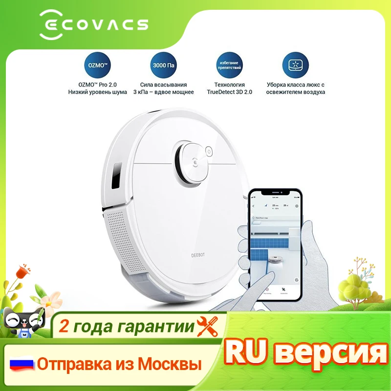 ECOVACSDEEBOTT9SmartRobotVacuumCleaner3kPaSuctionPowerBuilt