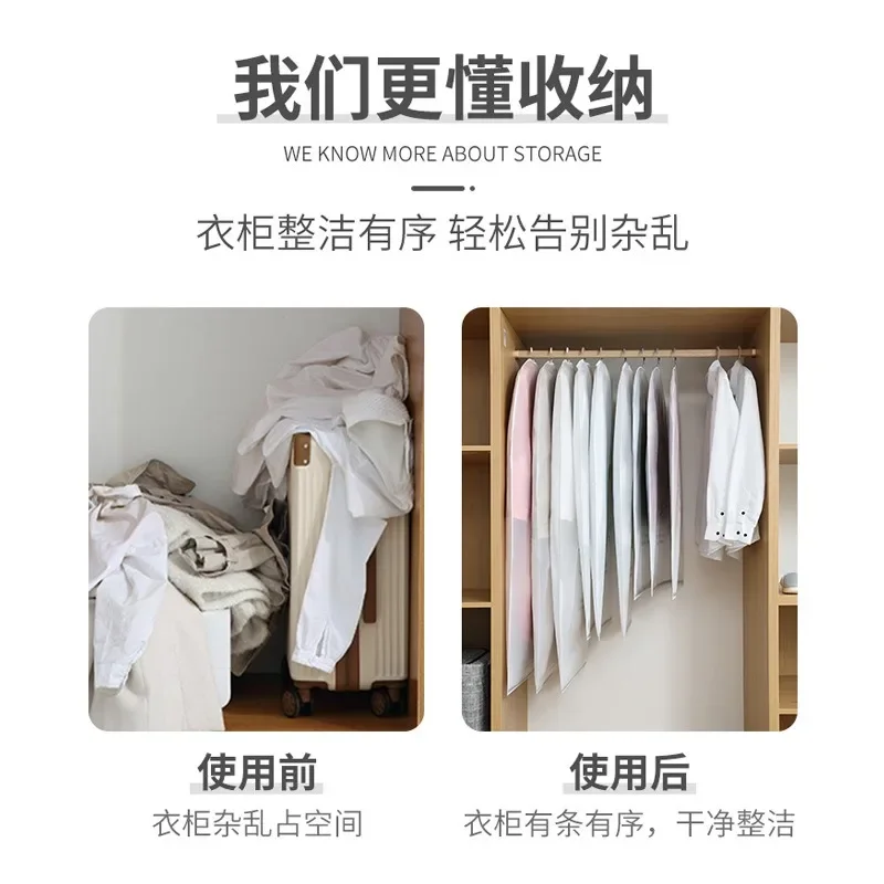 의류 먼지 커버 투명 두꺼운 세탁 가능한 먼지 봉투, 가정용 먼지 커버 코트 세트 세트, 걸이식 가방, 원피스 가방