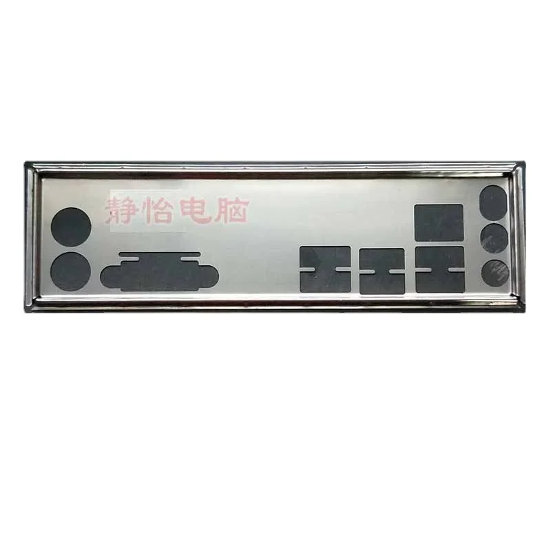 

Защитная задняя панель I/O IO для GIGABYTE B460M D2VX SI