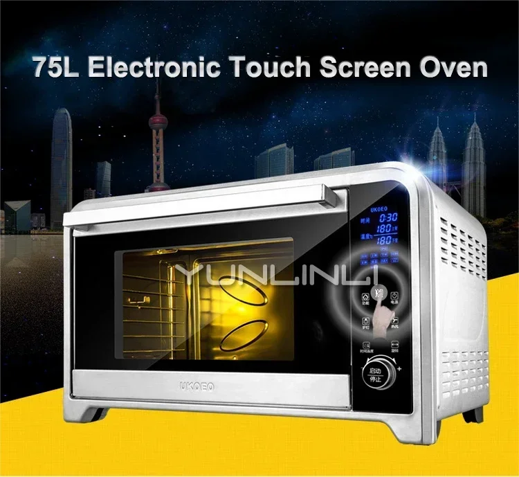 Multifunctional Electric Oven Full-automatic Household Baking Oven 75L Digital Control Baking Device E7002 4