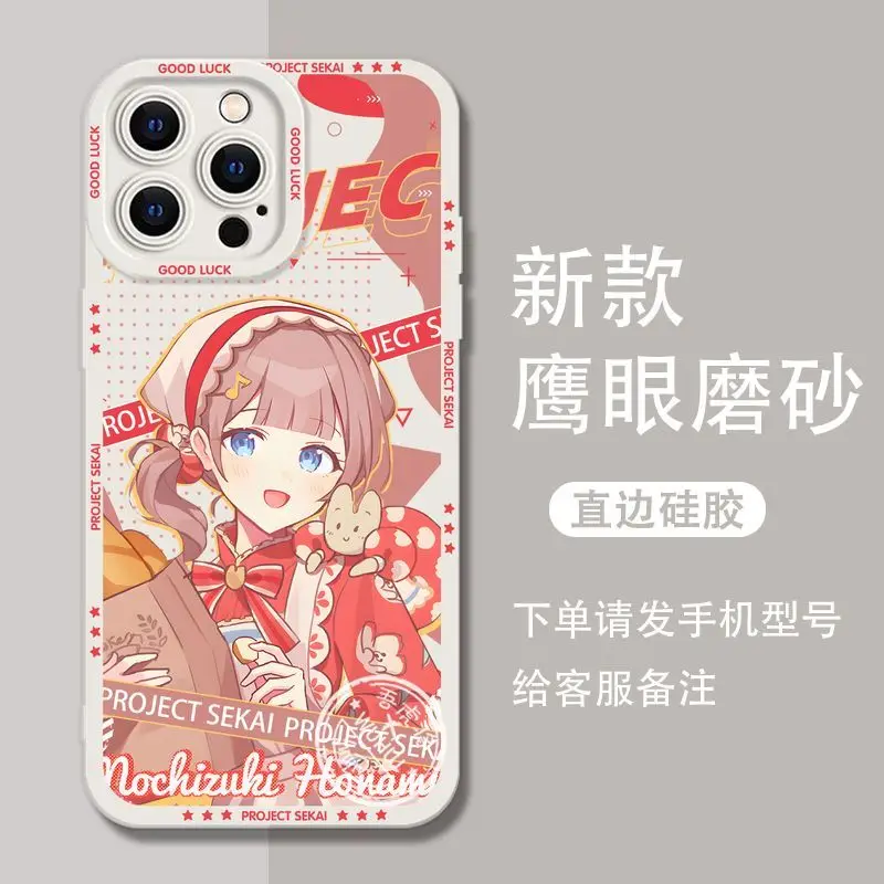 Project Sekai Colorful Stage Character Design Mobile Phone Case