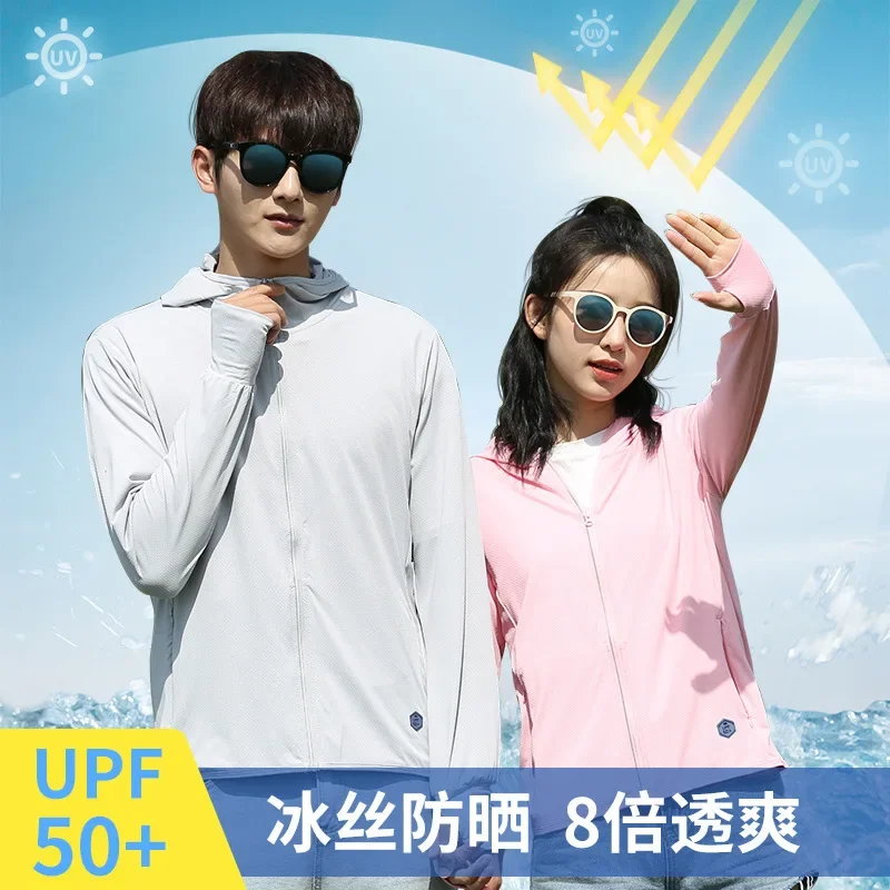 Summer Ice Silk Fishing Sun Protection Clothing for Men UV Protection Breathable Thin Shirt Hiking Jackets Quick Dry Couple Coat