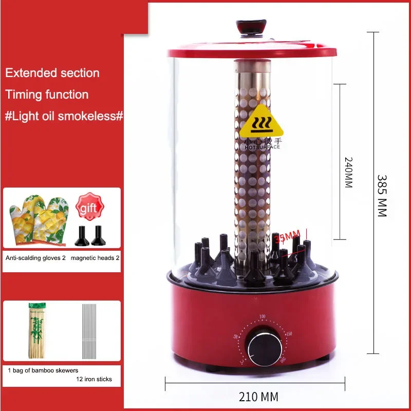 Household Electric BBQ Grill Smokeless Hanging Skewers Grill Grill Automatic Rotation Grilled Lamb Skewers 2