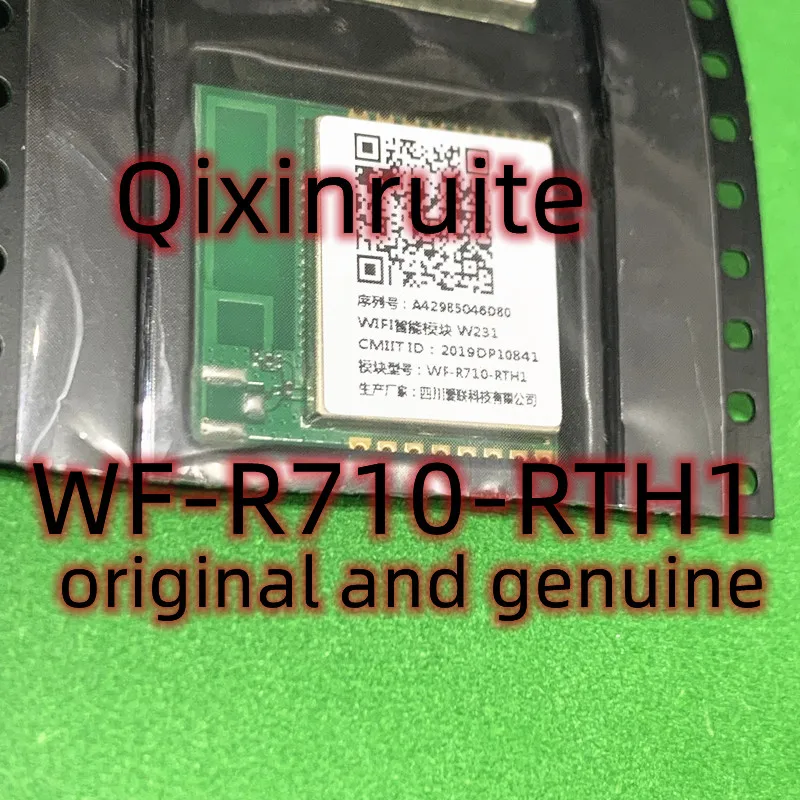 

Qixinruite WF-R710-RTH1 20 лет новейший год новый, оригинальный и подлинный
