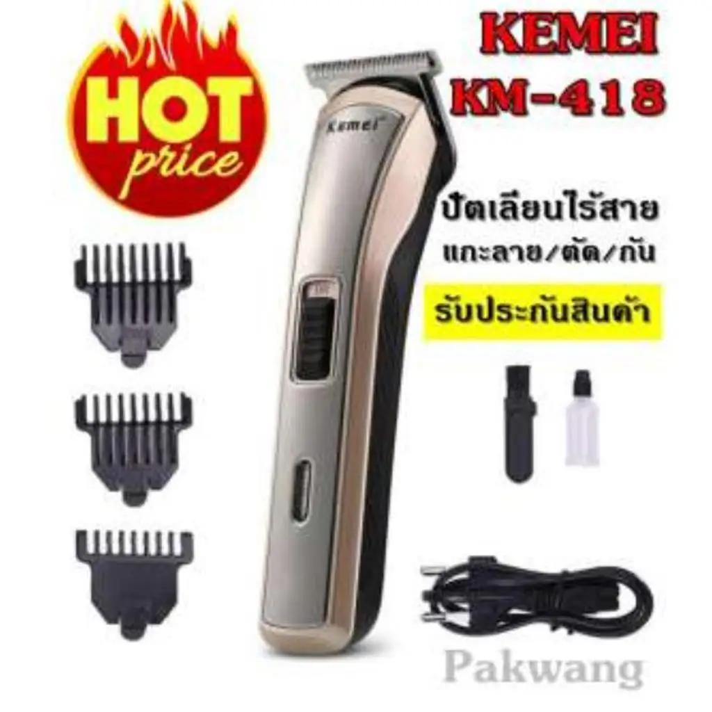 Pro Electric Cordless Hair Beard Removal Machine Barber Shaver