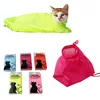 Mesh Cat Grooming Shower Bag Polyester Wash Mesh Bags Adjustable Cats Restraint Bag Prevent Scratching For Bathing Nail Trimming 5