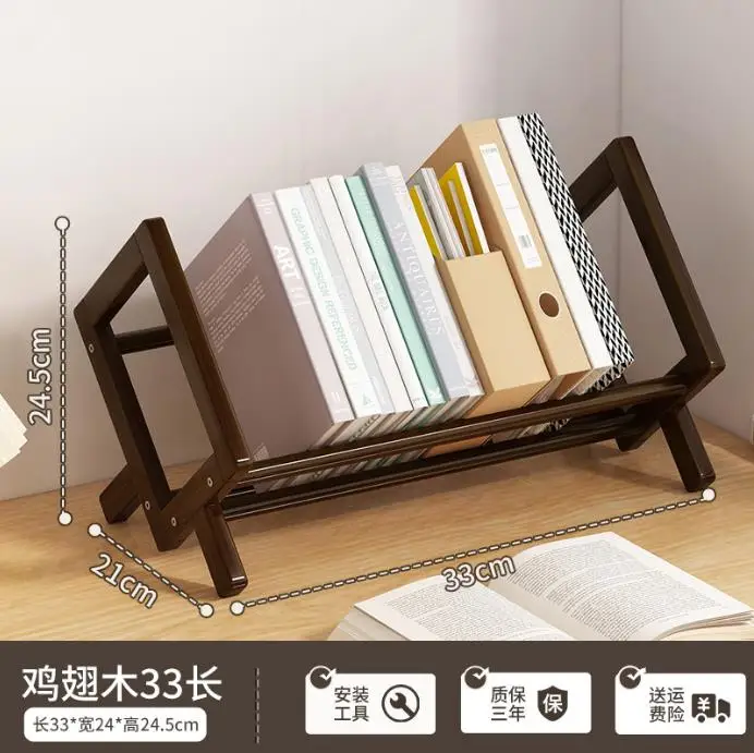 Bookcases Desktop Small Book Rack for Room Book Shelf Furniture CD Storage Shelf Simple Economy Stand Bookshelves Organizer