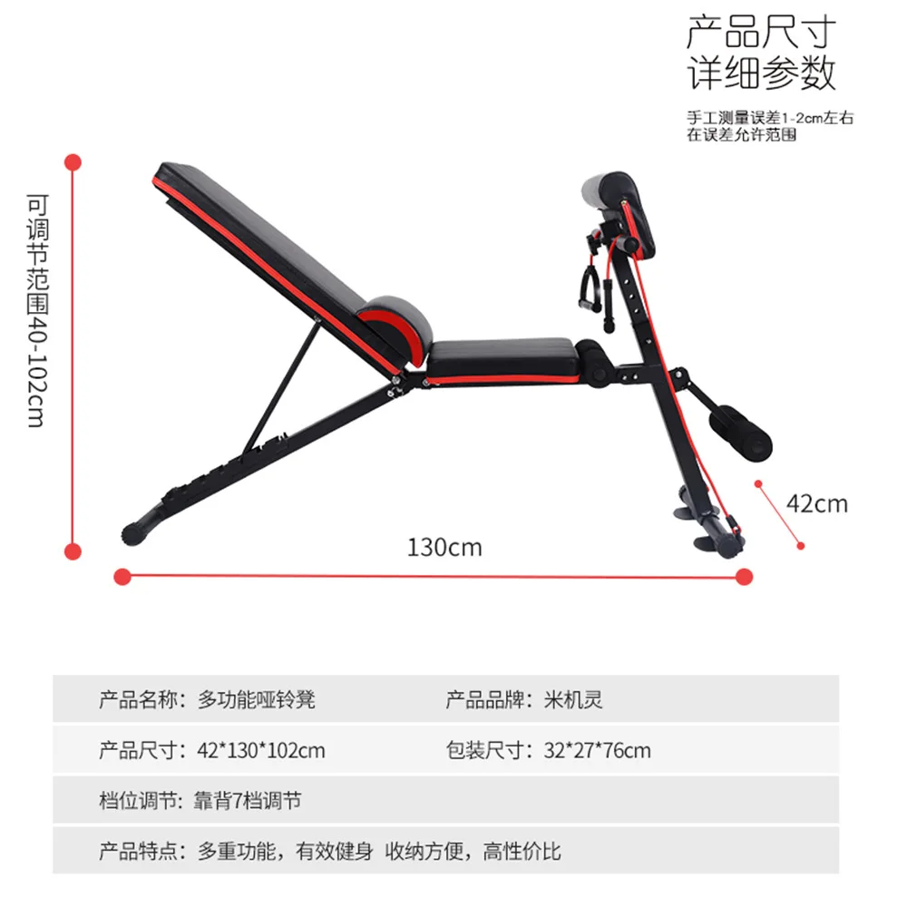 Multifunctional Dumbbell Bench Home Folding Muscle Abdominal Muscle Supine Board Fitness Chair Sit Up Benches