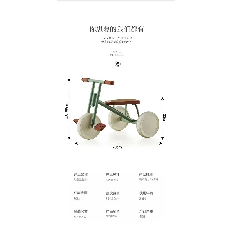 Children's tricycle bikes are suitable for 1-3-year-old music bicycles, baby children push pedal 2-6 bicycles.