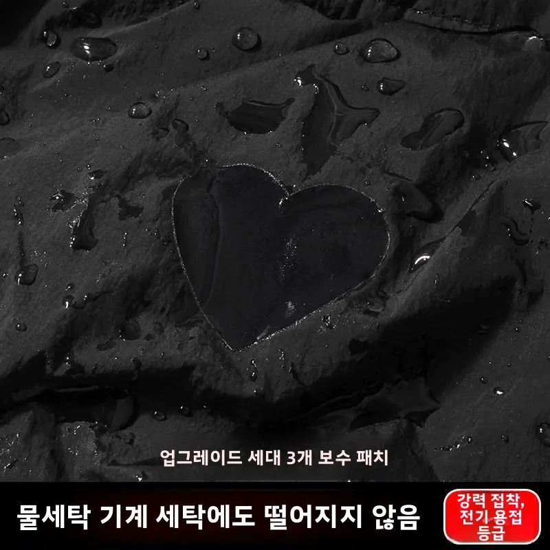 여름용 얇은 패치 아동복 반팔 셔츠 구멍 수리용 자가 접착 무봉제 심리스 장 천 패치