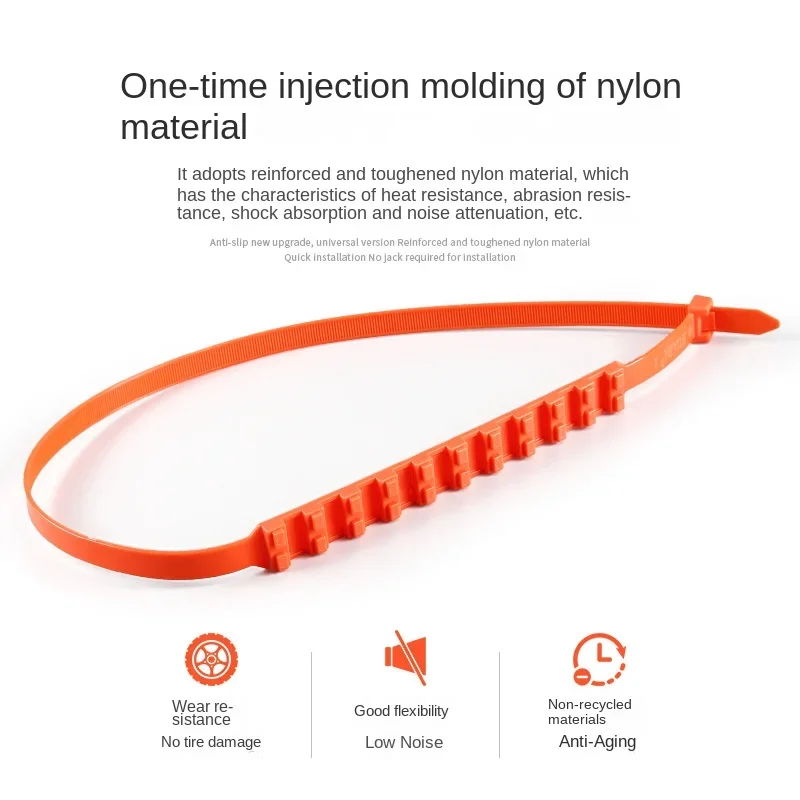 Anti-skid chain car winter anti-skid chain does not hurt the tyre tie off-road car van electric snow anti-skid