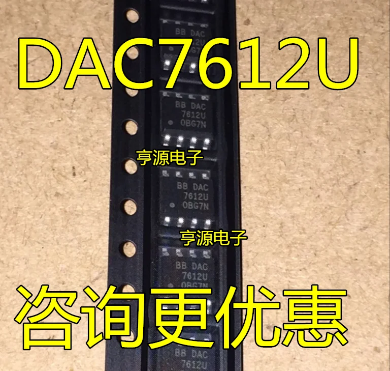 

5 шт., оригинальный новый чип DAC7612U DAC7612U/2K5 DAC7612 SOP8