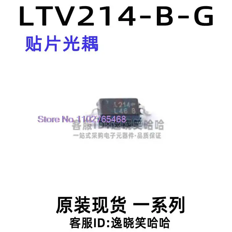 

20PCS/LOT lTV214-B-G LTV-214-B-G