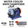 H8 Low-speed Water-cooled Sharpener For Household Small Woodworking Engraving Knives Chisels Grinder Electric Desktop Sharpener 1