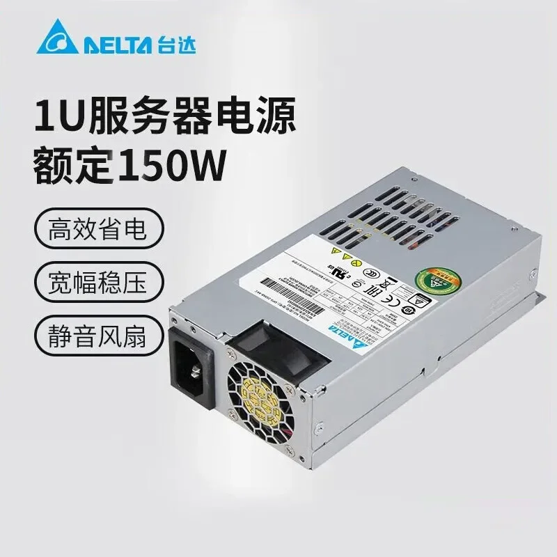 DeltaFLEX1U 전원 공급 장치 150W/250W/350W 서버, NAS 및 워크..