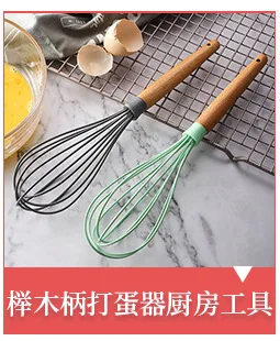 Manual Egg Beater with Pp Handle Handheld Silicone Stainless Steel Stirring Rod Household Kitchen Baking Tools egg beater