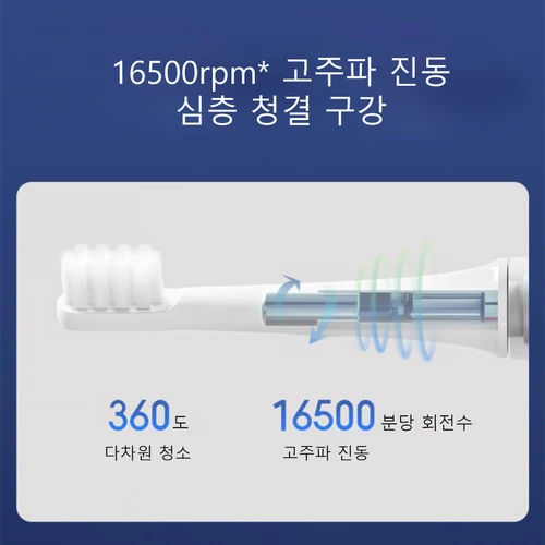 Xiaomi-미지아 T100 전동 칫솔 스마트 칫솔, 다채로운 USB 충전식 방수 초음파 자동 칫솔 2