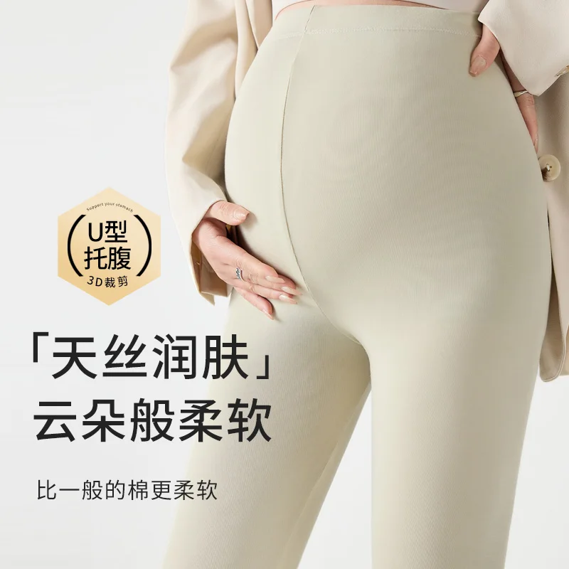 

2024 Spring Summer Seamless Maternity Legging Soft Breathable Belly Pants Clothes for Pregnant Women Casual Youth Pregnancy Wear