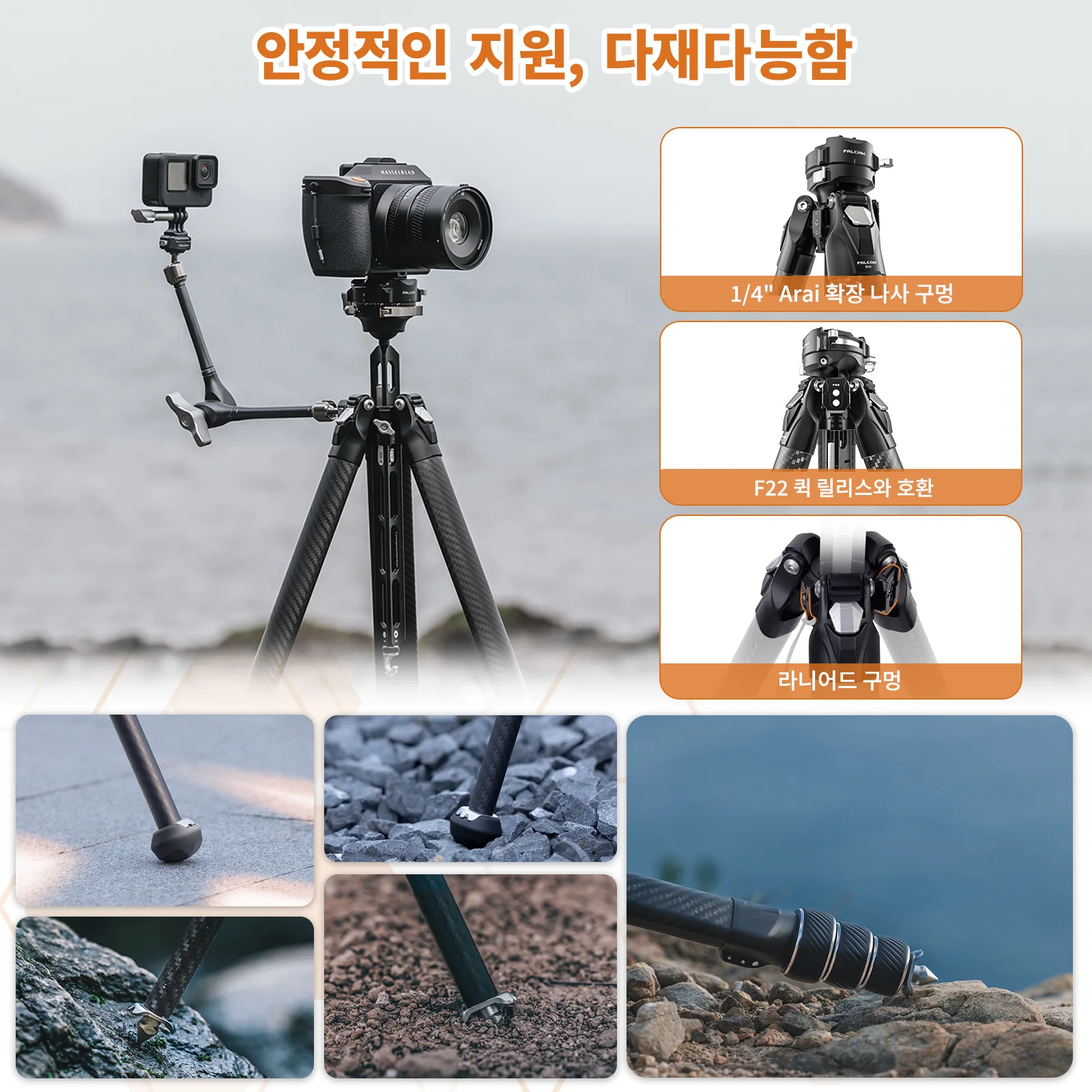 Ulanzi TreeRoot 탄소 섬유 삼각대, Falcam, 빠른 잠금, 여행용 삼각대, F38pro, 빠른 설치, 전문 사진 카메라 SLR